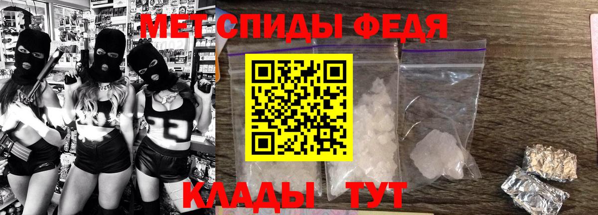 АМФЕТАМИН Розовый Черкесск