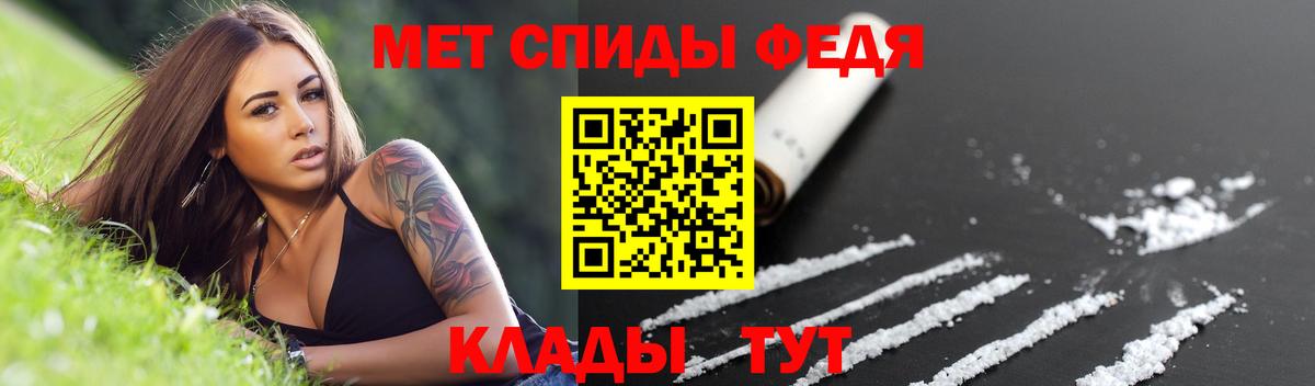 Черкесск  Amphetamine 98%  АМФЕТАМИН  Вход с VPN 