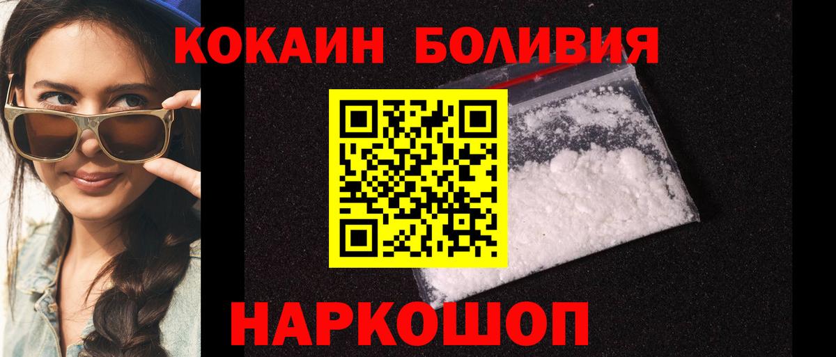 COCAIN 99% Черкесск