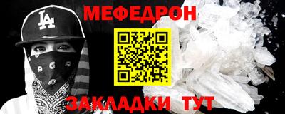 эйфоретик Ипатово