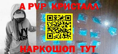 эйфоретик Ипатово