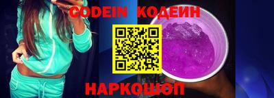 эйфоретик Ипатово