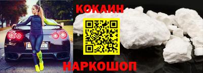 эйфоретик Ипатово