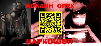 эйфоретик Ипатово