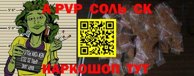 эйфоретик Ипатово