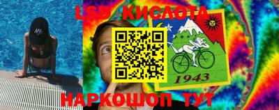 эйфоретик Ипатово