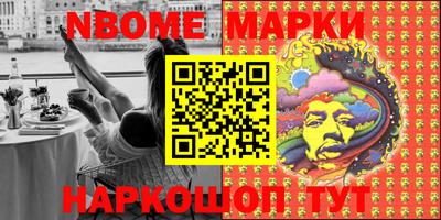 эйфоретик Ипатово