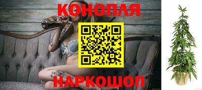 эйфоретик Ипатово