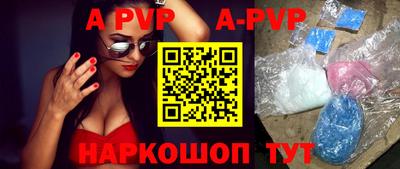 эйфоретик Ипатово