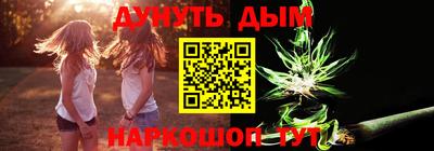 эйфоретик Ипатово