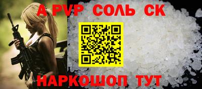 прущие крисы Изобильный