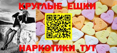 прущие крисы Изобильный