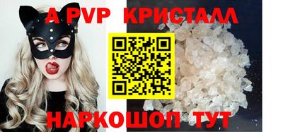 альфа пвп Ирбит