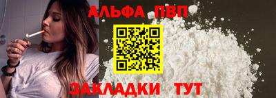 эйфоретик Ипатово