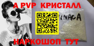 прущие крисы Изобильный