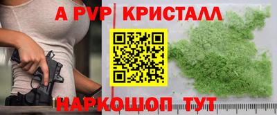 эйфоретик Ипатово