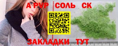 альфа пвп Ирбит