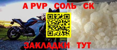 эйфоретик Ипатово