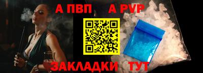 эйфоретик Ипатово
