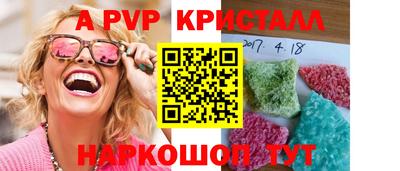 альфа пвп Ирбит