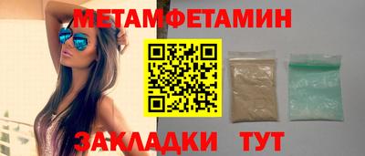 альфа пвп Ирбит