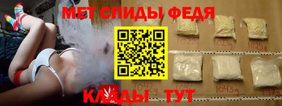 эйфоретик Ипатово