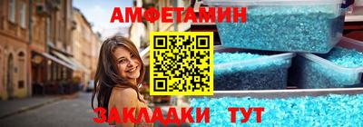 эйфоретик Ипатово