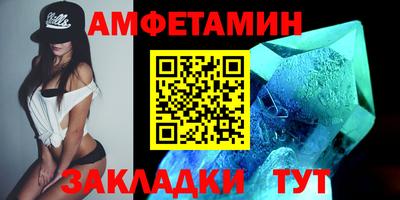 эйфоретик Ипатово
