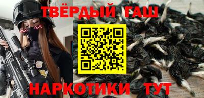 эйфоретик Ипатово