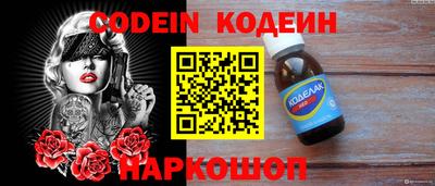 прущие крисы Изобильный