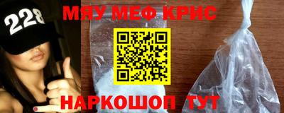 прущие крисы Изобильный