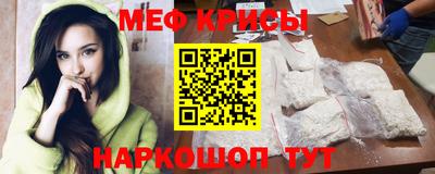 прущие крисы Изобильный