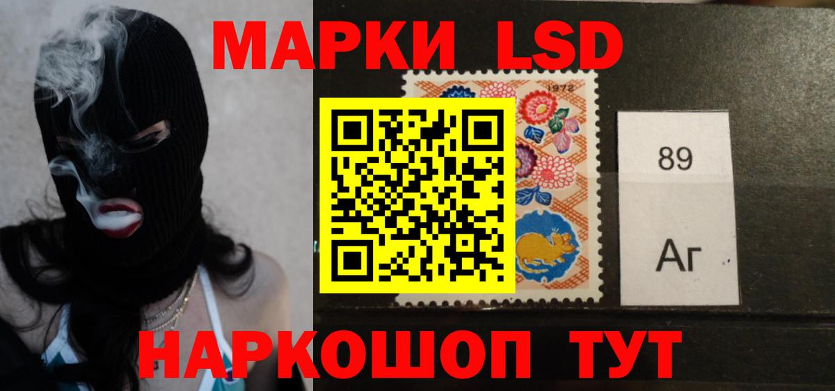 Лсд 25 экстази кислота Черкесск