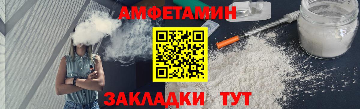 Первитин Methamphetamine  Вход с VPN  Черкесск 