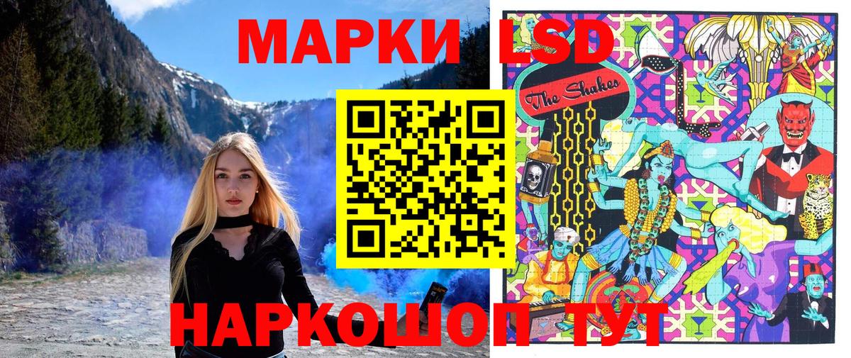 Наркотические марки 1,5мг  Наркотические марки 1,5мг  Черкесск  Вход с VPN 