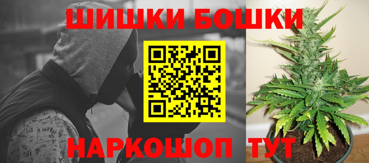 Каннабис марихуана  Конопля ГИДРОПОН  Марихуана марихуана  Марихуана OG Kush  Черкесск  Вход с VPN 